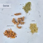 Набор из трав и специй для приготовления настойки "Алтайская кедровая" 35 гр - Фото 5