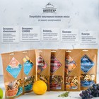 Набор из трав и специй для приготовления настойки "Ликер Блю Кюрасао" 45 гр - фото 22969605