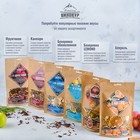 Набор из трав и специй для приготовления настойки "Куантро" 51 гр - фото 24607522