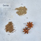 Набор из трав и специй для приготовления настойки "Анисовая" 14 гр - фото 22960519