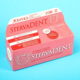 Жевательная резинка StervaDENT, вкус: тутти-фрутти, 48 г.