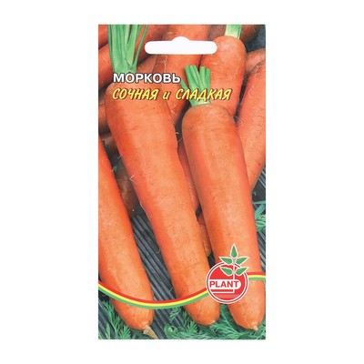 Семена Морковь "Сочная сладкая", 800 шт.