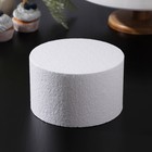 Фальш ярус для торта круглый, d=16 см, h=10 см, пенопласт, белый - Фото 1