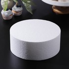 Фальш ярус для торта круглый, d=25 см, h=10 см, пенопласт, белый - Фото 1