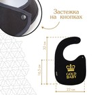 Нагрудник/слюнявчик для кормления «Gold baby» на кнопке - Фото 2
