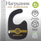 Нагрудник/слюнявчик для кормления M&B «Little lion» на кнопке - Фото 1