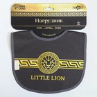 Нагрудник/слюнявчик для кормления M&B «Little lion» на кнопке - Фото 3