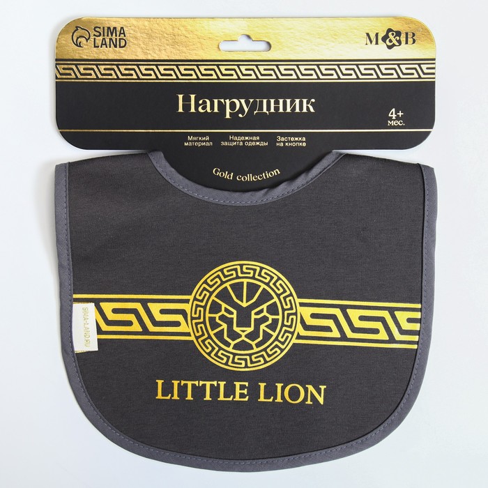 Нагрудник/слюнявчик для кормления M&B «Little lion» на кнопке