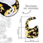 Нагрудник/слюнявчик для кормления M&B «Lux Style» на кнопке - Фото 2