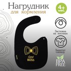 Нагрудник/слюнявчик для кормления «Little boss» на кнопке - Фото 1