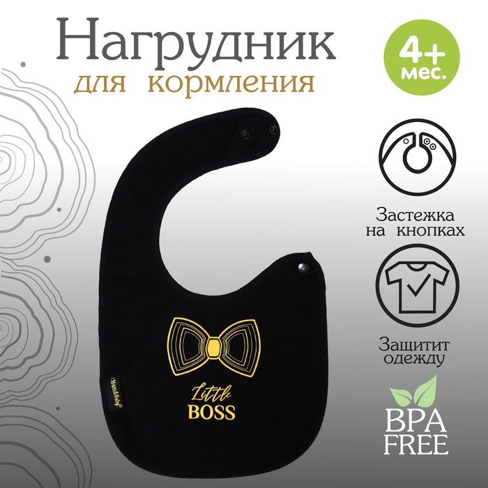 

Нагрудник/слюнявчик для кормления «Little boss» на кнопке