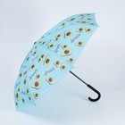 Зонт-наоборот Avocado lover, 8 спиц, d =108 см, цвет голубой - Фото 4