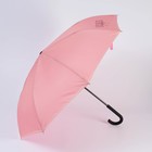 Зонт-наоборот Lady boss, 8 спиц, d =108 см, цвет розовый - Фото 4