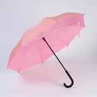 Зонт-наоборот Lady boss, 8 спиц, d =108 см, цвет розовый - Фото 5