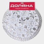 Салфетки сервировочные на стол оляна «Листья», d=30 см, 4 шт, ПВХ, цвет серебряный 6959451 - фото 16433666