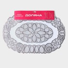 Салфетки сервировочные на стол Доляна «Листья», ажурные, 46×30 см, 4 шт., ПВХ, серебряные - Фото 6