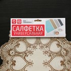 Набор салфеток ажурных Доляна «Восток», 46×30 см, 4 шт., ПВХ, золотистый - Фото 4