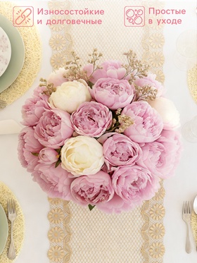 Дорожка сервировочная на стол «Букет», ажурная, 84×40 см, ПВХ, золотая