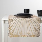 Салфетка ажурная для стола «Лучи», 84×40 см, ПВХ, цвет золотой - фото 19069850