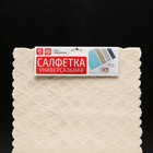 Набор салфеток ажурных для стола Доляна «Розали», 46×30 см, 4 шт, ПВХ, цвет бежевый 6959481 - фото 16324945