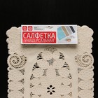 Набор салфеток ажурных для стола Доляна «Букет», 4 шт, 46×30 см, ПВХ, цвет бежевый - фото 54725185