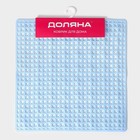 Коврик противоскользящий в ванну Доляна «Клеточка», на присосках, 50×50 см, МИКС - Фото 7