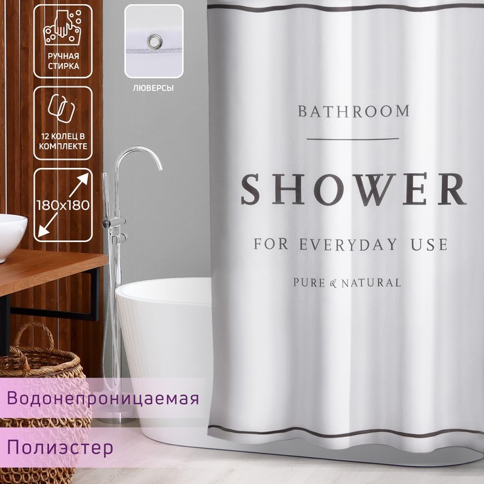 Штора для ванны Доляна SHOWER с люверсами, 180×180 см - Фото 1