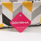 Корзинка для хранения Доляна «Зиг-заг», 25,5×15,5×12 см, цвет серо-жёлтый - фото 6506407