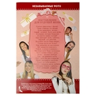 Набор усов для фото "Усатый девичник" - Фото 3