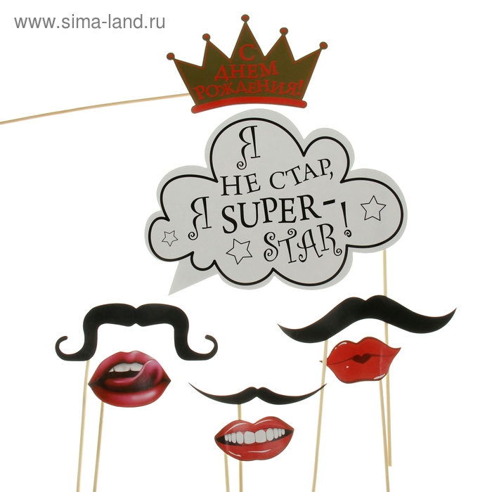 Набор усов для фото "Усатый день рождения" - Фото 1