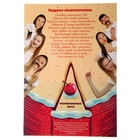 Набор усов для фото "Усатый день рождения" - Фото 3