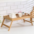 Столик - поднос для завтрака с ручками, складной, бамбук - фото 4339374