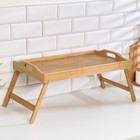 Столик - поднос для завтрака с ручками, складной, бамбук - Фото 5