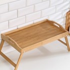 Столик - поднос для завтрака с ручками, складной, бамбук - Фото 7