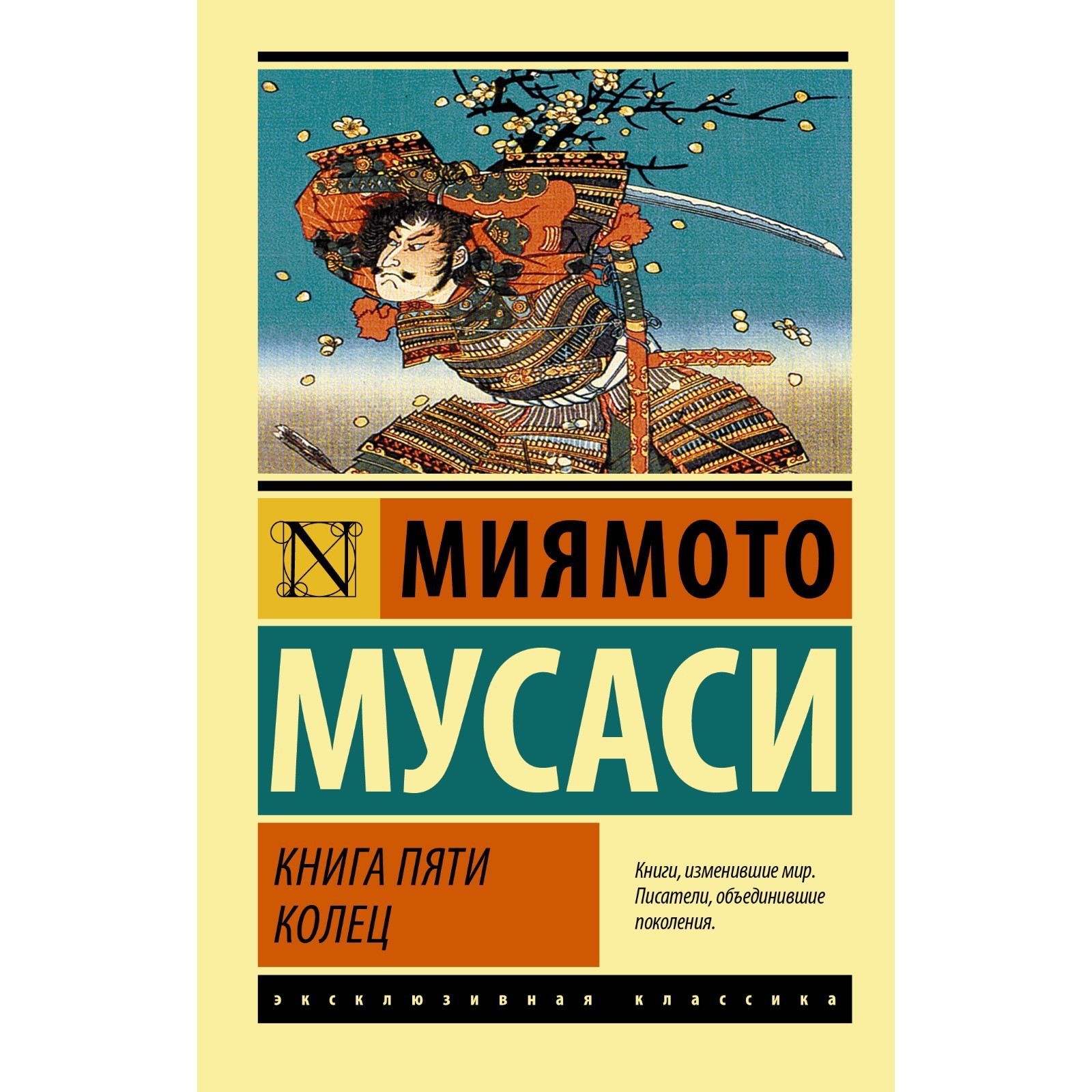 Купить Книги 5 Лет