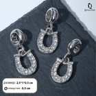 Подвеска «Подкова», цвет белый в серебре - Фото 1