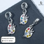 Подвеска «Палитра художника», цветная в серебре - Фото 1