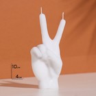 Свеча фигурная "Рука-peace", 10х4 см, белая - Фото 1