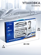 Железная дорога «Скорый поезд», радиоуправление, световые и звуковые эффекты - Фото 4