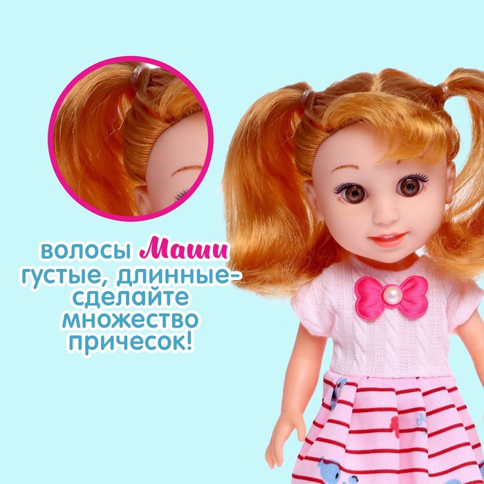 Кукла классическая « Маша» в платье, МИКС 51995