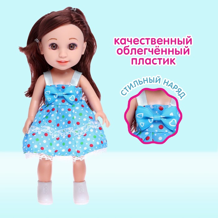 Кукла классическая « Маша» в платье, МИКС 51995