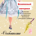 Кукла модная шарнирная «Мира» в платье - Фото 4