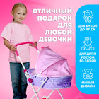 Коляска для кукол, универсальная, металлический каркас - Фото 6