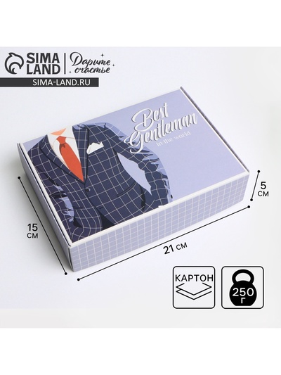 Коробка подарочная складная, упаковка, «Джентльмен», 21×15×5 см
