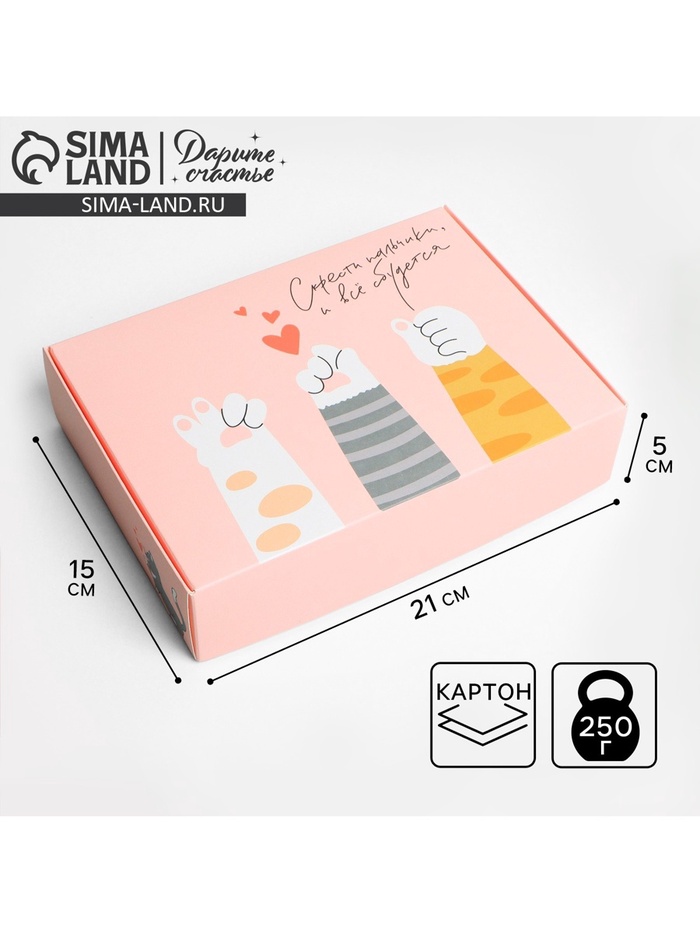 Коробка подарочная складная, упаковка, «Лапки», 21 х 15 х 5 см