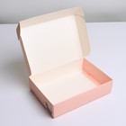 Коробка подарочная складная, упаковка, «Лапки», 21 х 15 х 5 см 7182211 - фото 13500528