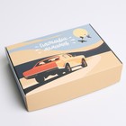 Коробка подарочная складная, упаковка, «Счастливых моментов», 21 х 15 х 5 см - Фото 1