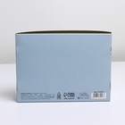 Коробка подарочная складная, упаковка, «Счастливых моментов», 21 х 15 х 5 см - Фото 2