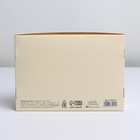 Коробка подарочная складная, упаковка, «Вдохновляй», 21 х 15 х 5 см - фото 9577772