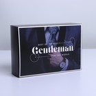 Коробка подарочная складная, упаковка, «Джентльмен», 16 х 23 х 7.5 см - фото 7483755